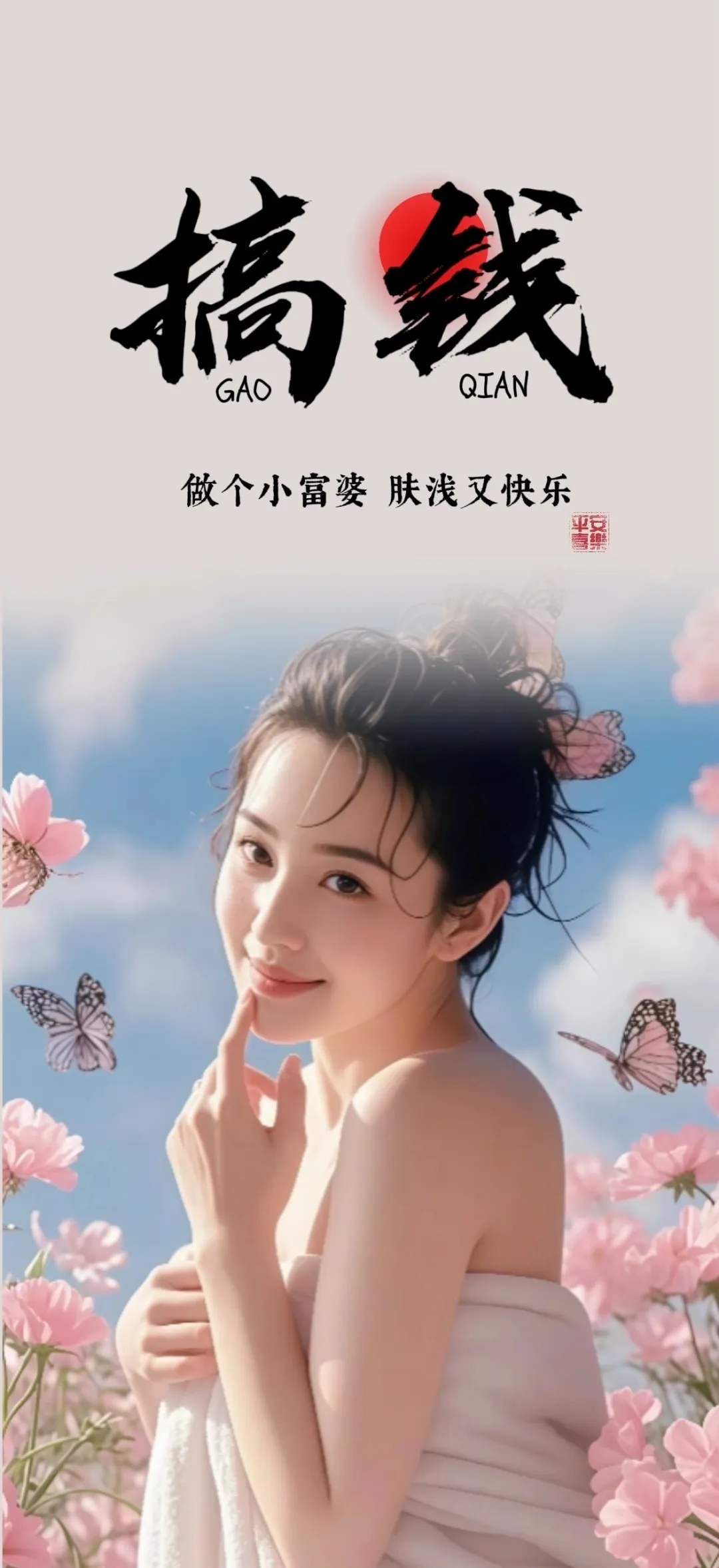 “句句意难平，句句皆遗憾” 